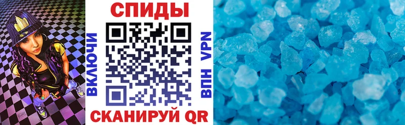 Амфетамин VHQ  Купить  Сорочинск 