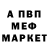 Метадон methadone Sergiy Tykhonov