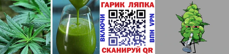 Cannafood конопля  Купить  Сорочинск 