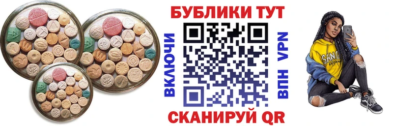 Ecstasy louis Vuitton  Купить где  Сорочинск 