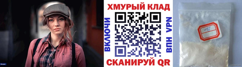 ГЕРОИН гречка  Купить  Сорочинск 