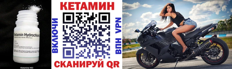 Кетамин ketamine  Купить  Сорочинск 