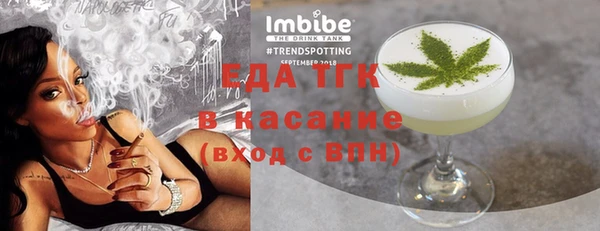 ПСИЛОЦИБИНОВЫЕ ГРИБЫ Алексеевка