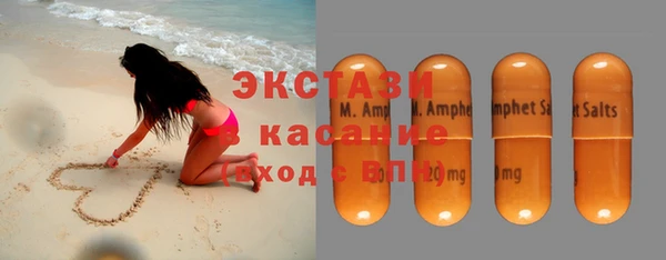 ПСИЛОЦИБИНОВЫЕ ГРИБЫ Алексеевка