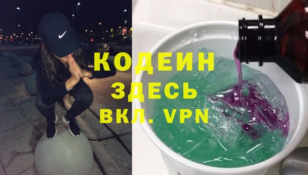 ПСИЛОЦИБИНОВЫЕ ГРИБЫ Алексеевка