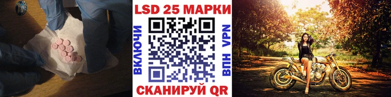 LSD-25 экстази ecstasy  Купить  Сорочинск 