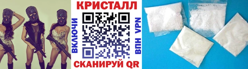 Купить закладки  Сорочинск  МЕТАМФЕТАМИН мет 