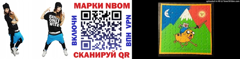 Купить  Сорочинск  Наркотические марки 1,5мг 