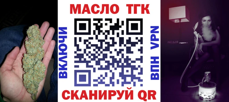 Купить  Сорочинск  ТГК гашишное масло 