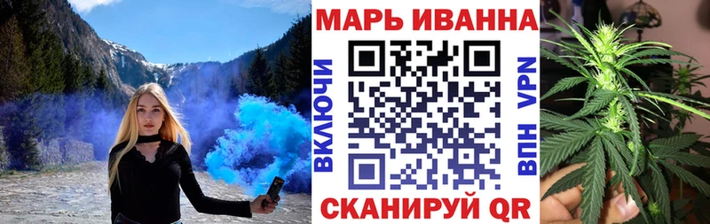 Шишки марихуана SATIVA & INDICA  Купить  Сорочинск 